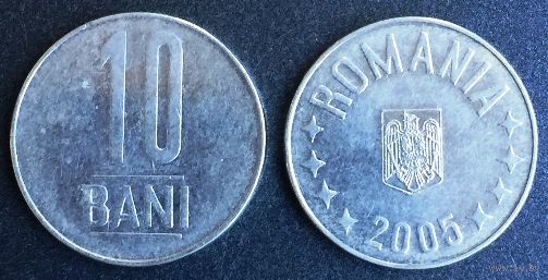 Румыния, 10 бани (bani) 2005