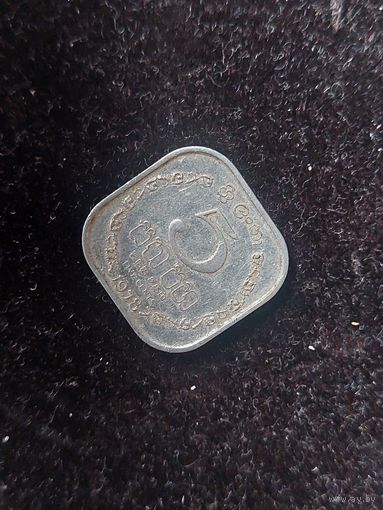 5 пайса 1978 индия