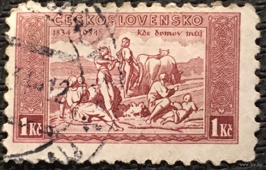 ЦІКАВІЦЬ АБМЕН! 1934, Гімн Чэхаславаччыны, 1 каруна