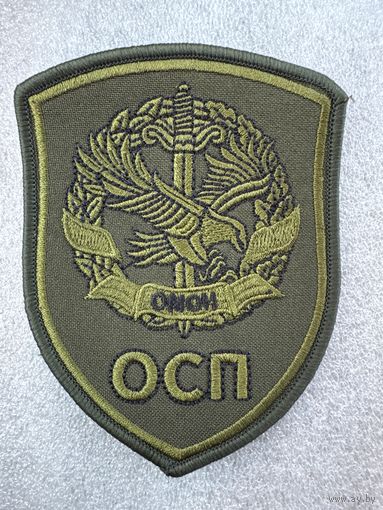 Шеврон ОСП ОМОН МВД Беларусь