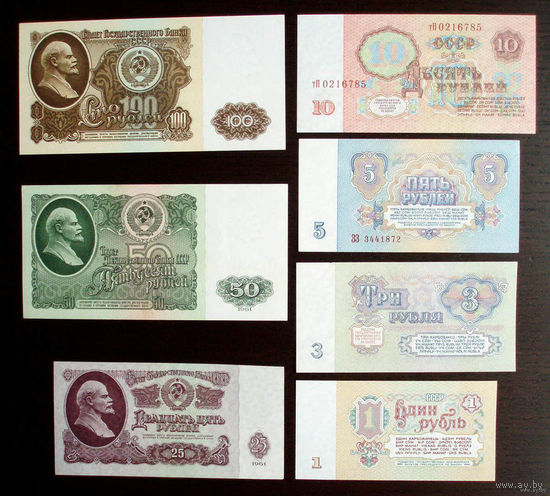 1961 7 банкнот UNC-aUNC = 100 рублей + 50 рублей + 25 рублей + 10 рублей + 5 рублей + 3 рубля + 1 рубль  Набор #1
