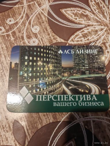 Календарик,банк,реклама,2011