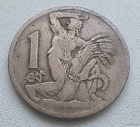 Чехословакия 1 крона, 1922 7-11-15