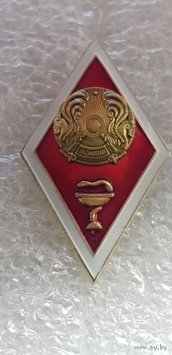 Ромб высшее медицинское образование Казахстан*