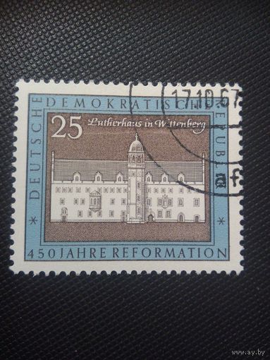 ГДР. 450 лет Реформации. 1967г. гашеная