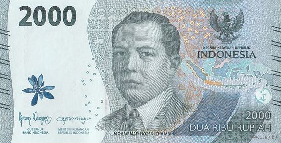 Индонезия 2000 рупий образца 2022 года UNC pw163