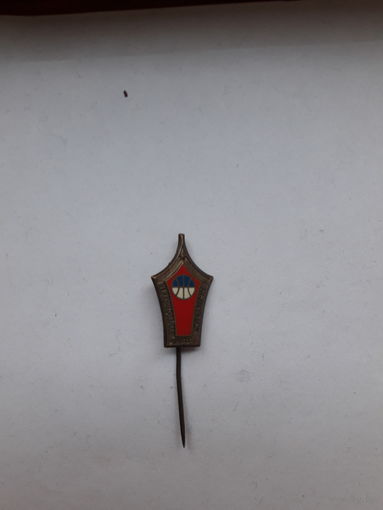 Значок ЧССР Международная лотерея журналистов