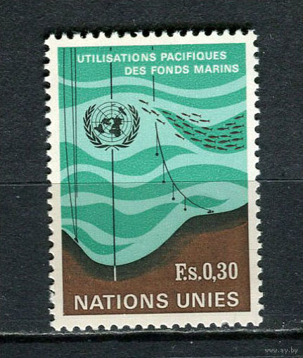 ООН (Женева) - 1971 - Мирное использование морского дна - [Mi. 15] - полная серия - 1 марка. MNH.  (Лот 90HQ)-TG3P5