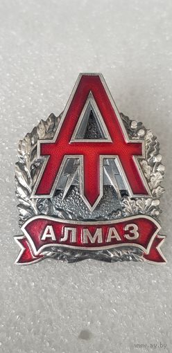 Алмаз спецназ МВД Беларусь
