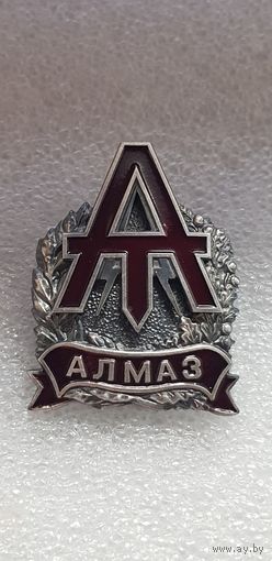 Алмаз спецназ МВД Беларусь