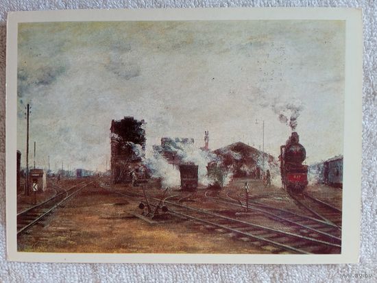 Соцреализм. Яковлев. Транспорт налаживается