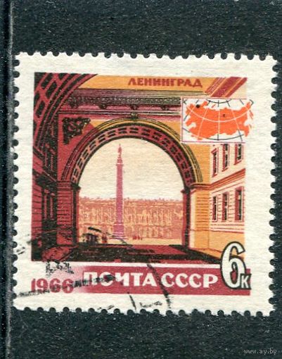 СССР 1966.. Туризм. Арка Ленинграда
