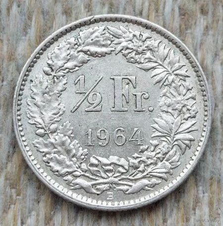 Швейцария 1/2 франка 1964 года, B, UNC. Серебро! Сторгуй за свою цену, предложи обмен!