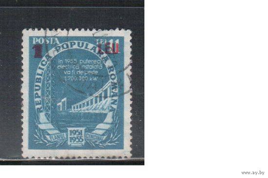 Румыния-1952, (Мих.1361) гаш.  , Электростанция, Надп.