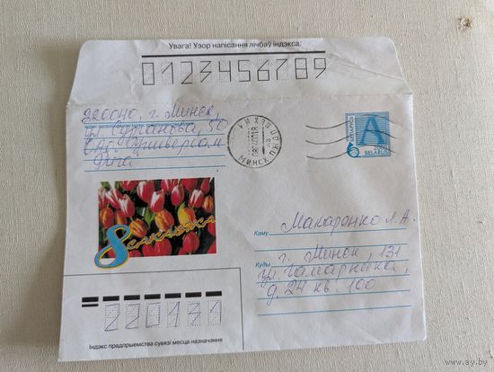 Конверт для коллекции