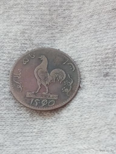 12. Распродажа коллекции! (смотрите другие лоты) Сингапурский торговый токен. 1 кепинг 1834 г. Редкая! Сохран