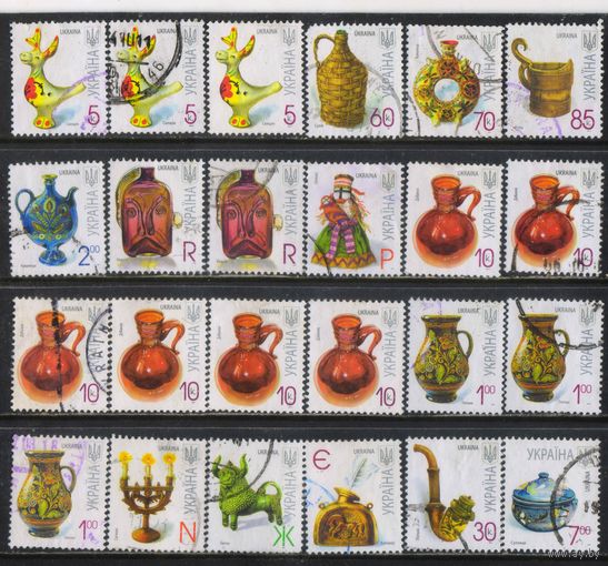 Украина 2007-11 7-й стандартные вып Утварь домашнего обихода #832,834-9,849-50,852-3,941,1146