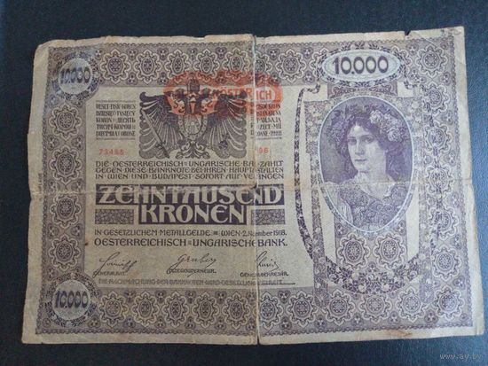 Австрия 10000 крон 1918