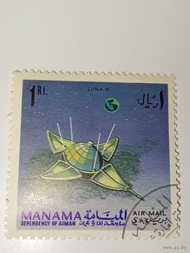 Манама. Космос