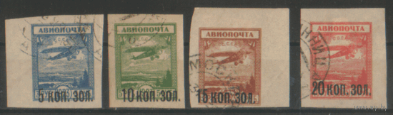 Заг. 59/62. 1924. Авиапочта. НДП. гаш.