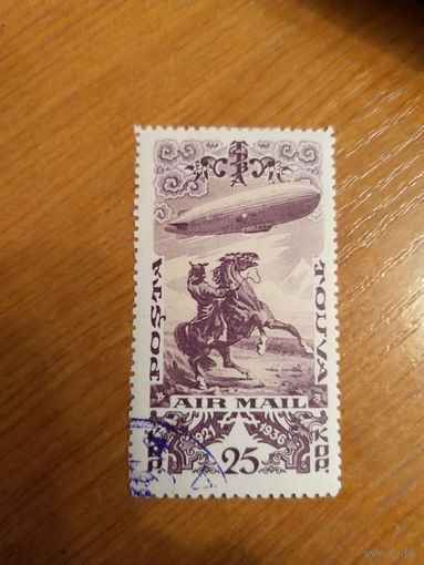 1936 Тува Загорский 98A авиация фауна дирижабль (4-14)