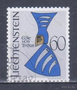 [19] Лихтенштейн 1966. Дворянский герб. Гашеная марка. 2