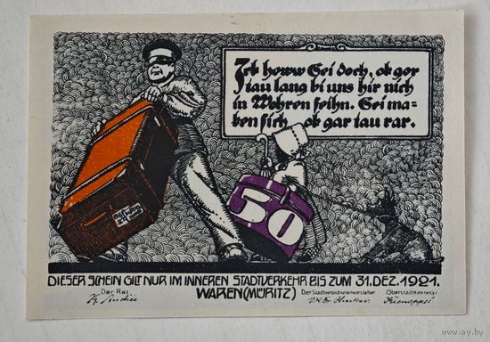 1921 год 50 пфеннигов  Германия