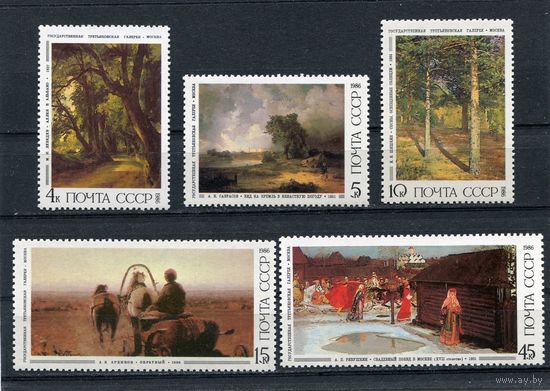 СССР 1986. Русская живопись