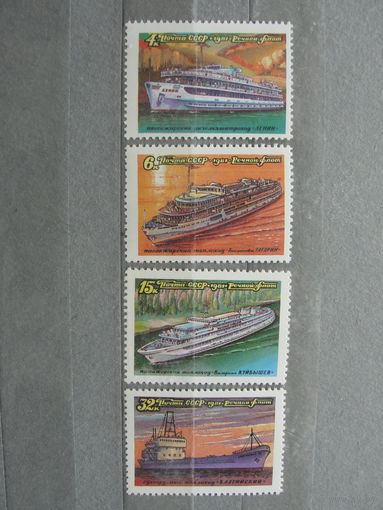 Продажа коллекции с 1 рубля! Чистые почтовые марки СССР в коллекционном** состоянии.