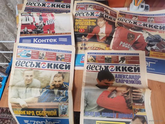 Еженедельник Весь Хоккей. 2002год