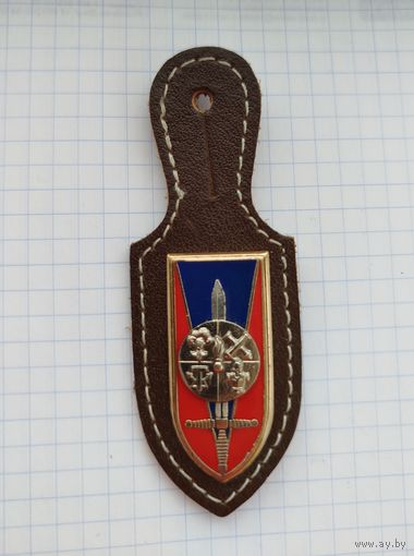 Франция. Военная специальная школа, общевойсковая группа, КОЭТКИДАН (G1176)