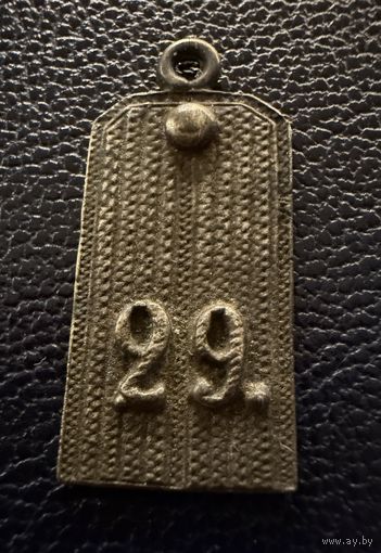 Жетон.  "Жетон в виде погона подпоручика 29-й пехотной дивизии."  СЕРЕБРО.