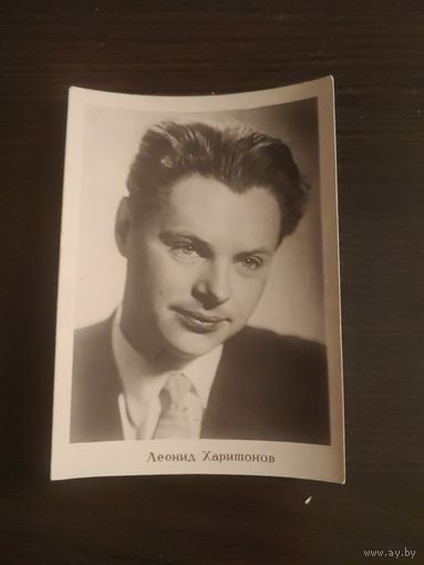 Артисты Харитонов