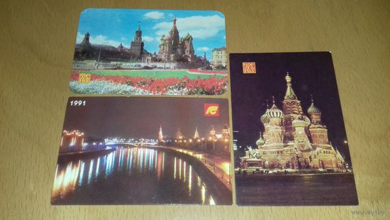 Календарики 1986, 1989, 1991 Страхование. Госстрах 3 шт. одним лотом