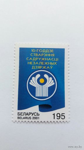 РБ 2001 1м