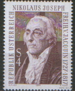 Полная серия из 1 марки 1977г. Австрия "250 лет со дня рождения ботаника и химика Николауса Йозефа фон Жакена" MNH