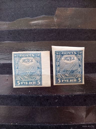 1921 Советская Россия Загорский 5 и 5б серо-синяя и серо-голубая чистые клей лёгкая наклейка и MNH** (4-3)
