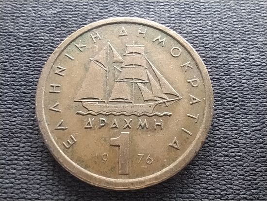 Греция, 1 драхма 1976, KM# 116