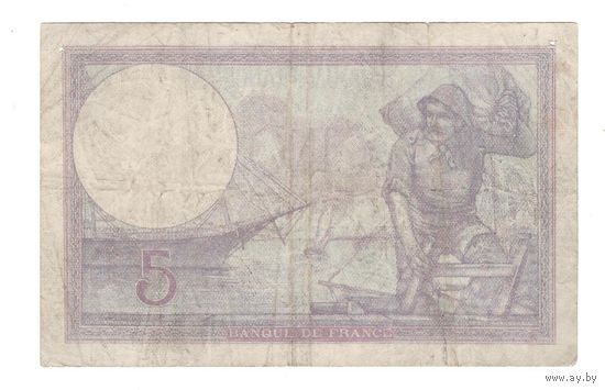 Франция 5 франков 1923 года. Тема "Лодки, корабли". Состояние F+!