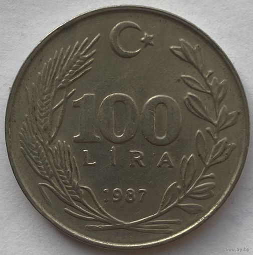 Турция 100 лир 1987 г. Цена за 1 шт.