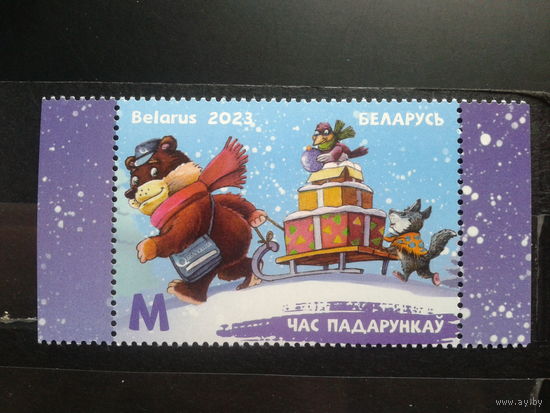 2023 Новый год**