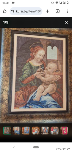 Вышивка ручная работа, Мадонна Бенуа