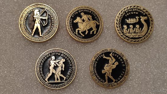 Лот значков Олимпийские Игры Древней Греции,200 лотов с 1 рубля!!!