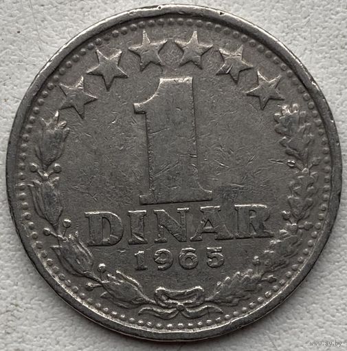 Югославия 1 динар 1965 г.