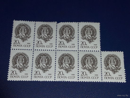 СССР 1988 Стандарт. Лира. 9 чистых марок одним лотом