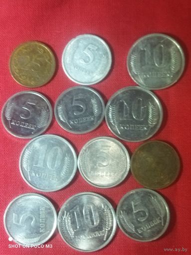 Монеты Приднестровья ,для пополнения коллекции