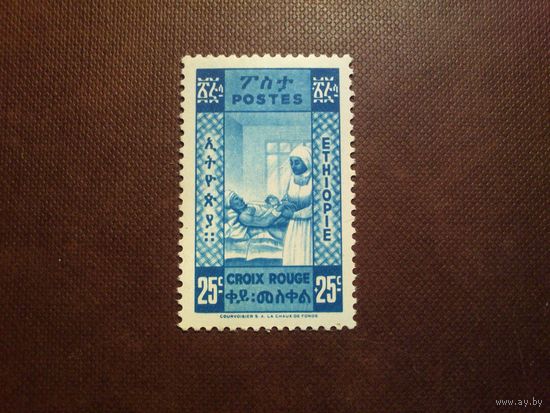 Эфиопия  1936 г.Красный крест.Медсестра и ребенок./33а/
