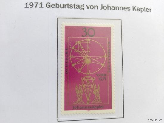 ФРГ  1971