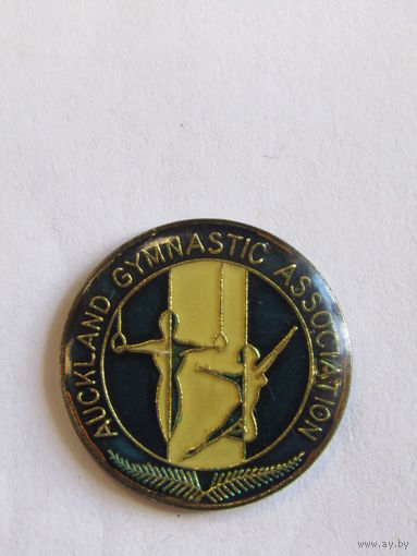 Значок. Знак. "Ассоциация гимнастики Окленда". Главный порт Новой Зеландии, в северной части Северного острова : бывшая столица Новой Зеландии. "Гимнастика". "Спорт". м