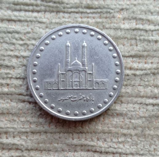 Werty71 Иран 50 риалов 1373 1994